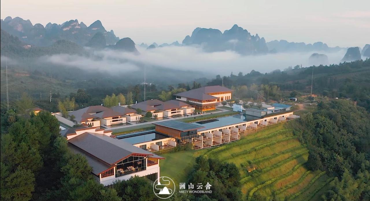 ホテル Misty Wonderland ,Yangshuo Xingping エクステリア 写真