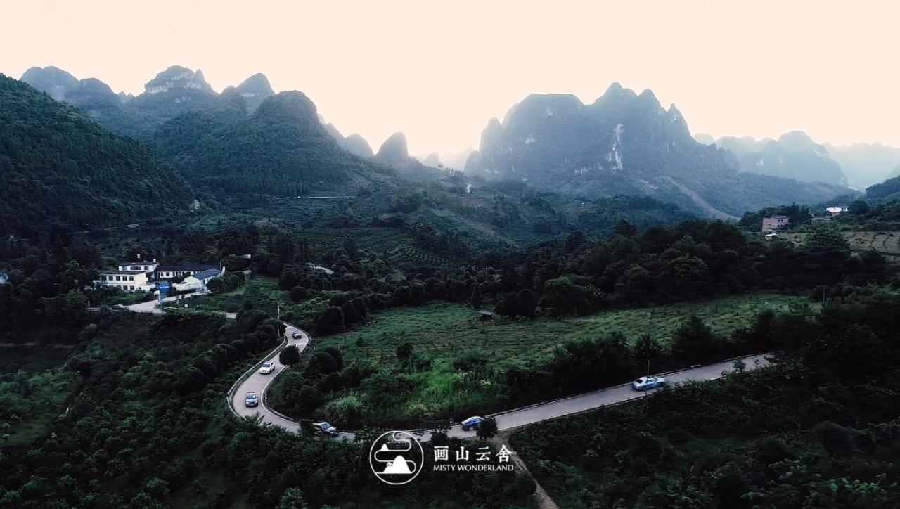 ホテル Misty Wonderland ,Yangshuo Xingping エクステリア 写真