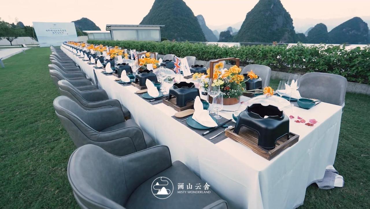 ホテル Misty Wonderland ,Yangshuo Xingping エクステリア 写真