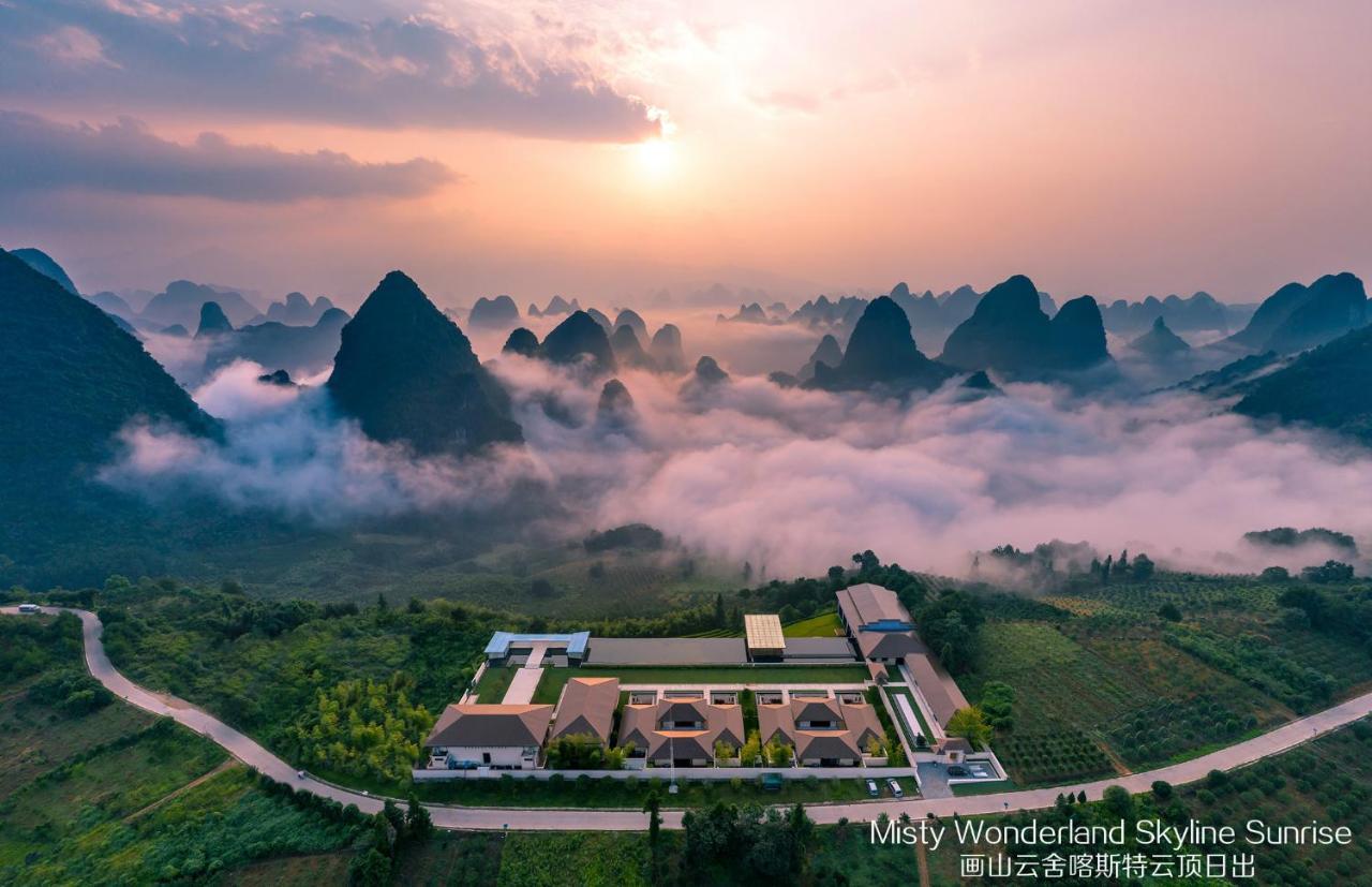 ホテル Misty Wonderland ,Yangshuo Xingping エクステリア 写真