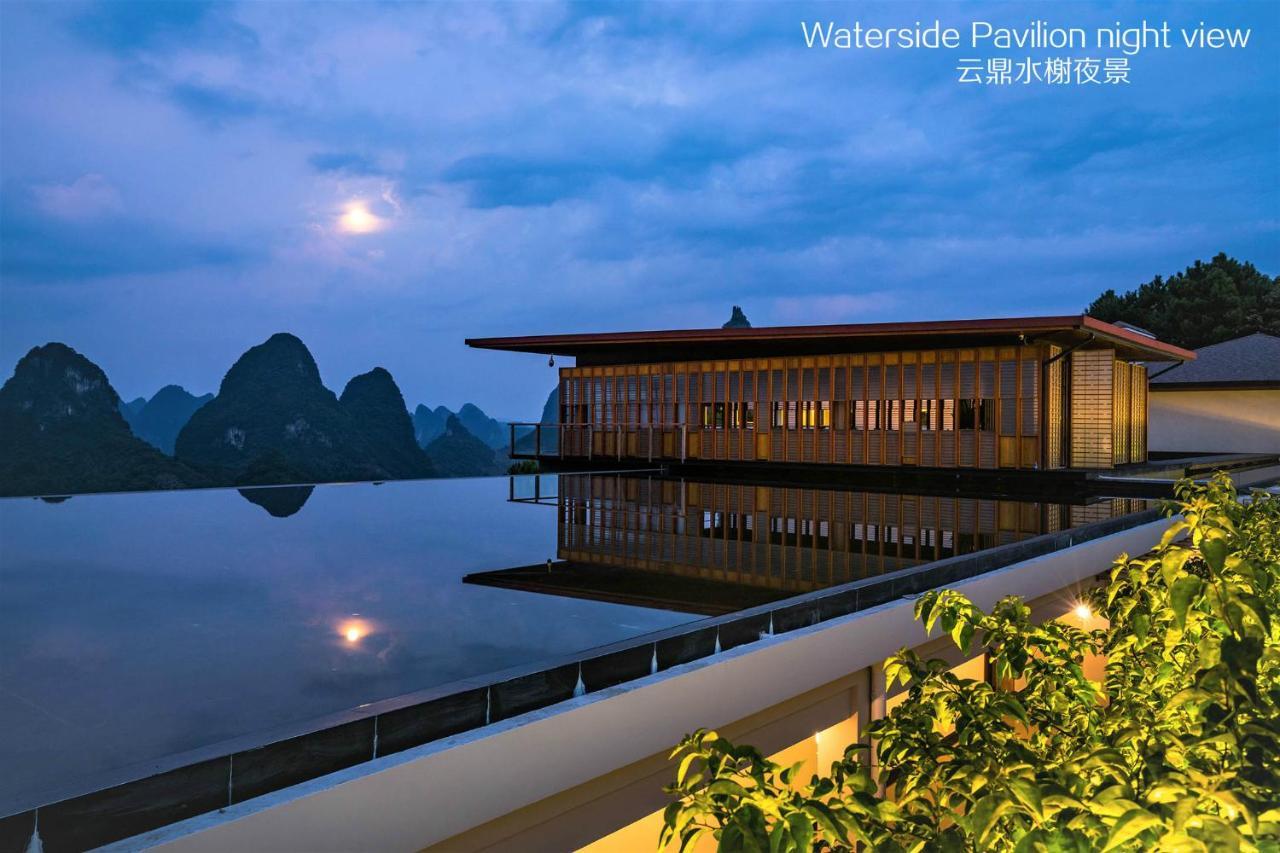 ホテル Misty Wonderland ,Yangshuo Xingping エクステリア 写真